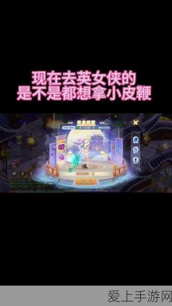 梦幻西游手游新角色英女侠上线倒计时,技能揭秘与期待值爆棚