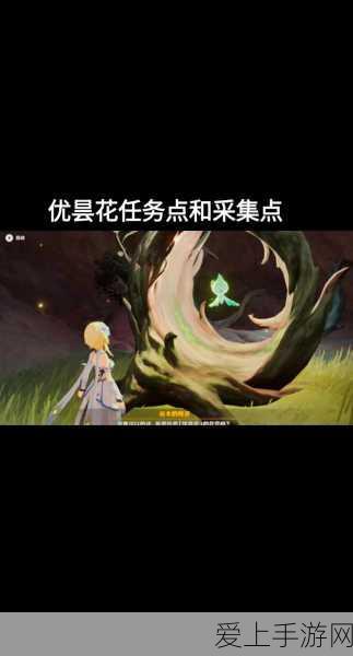 闪亮启程，以闪亮之名主线解锁全攻略