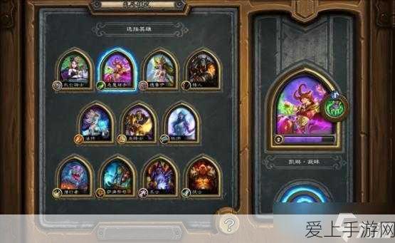 炉石传说,暗影塔乱斗模式顶尖卡组揭秘,登顶攻略大放送!