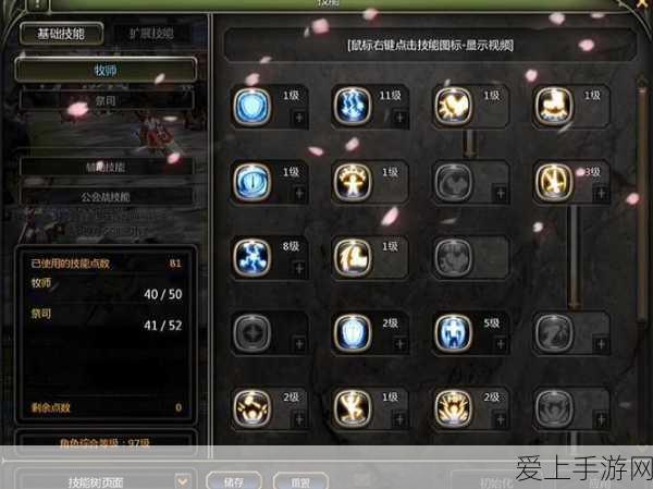 手游新知，探索交流发电机奥秘，揭秘其组成结构在游戏中的应用