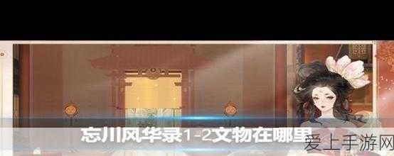 烟雨江湖，行医问药支线任务通关秘籍