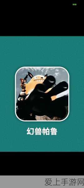 闪亮启程，以闪亮之名主线解锁全攻略