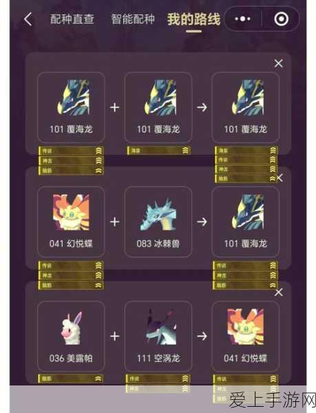 怪谈研究所怪形危机通关秘籍大揭秘