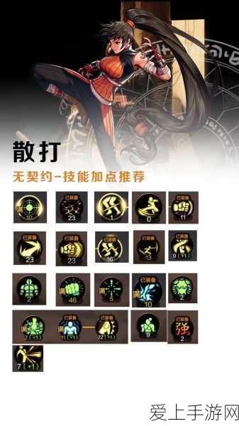 新月同行身先士卒成就解锁攻略