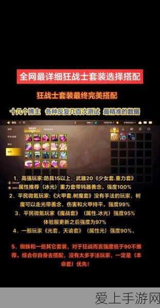 地下城与勇士手游职业全解析,勇士之路,由你选择!