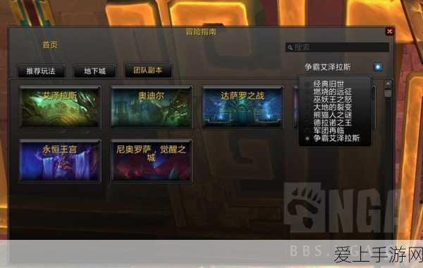 火炬之光2探险指南,揭秘机器人零件收集全攻略