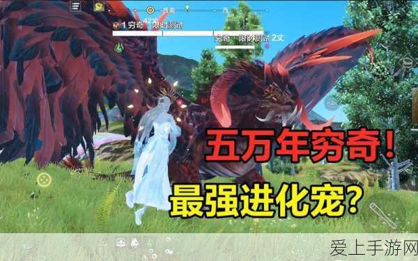 妄想山海深度攻略,揭秘元素宠物高效捕获技巧