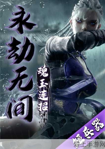永劫无间玩家频遇文件损坏难题,Epic平台修复攻略来袭!