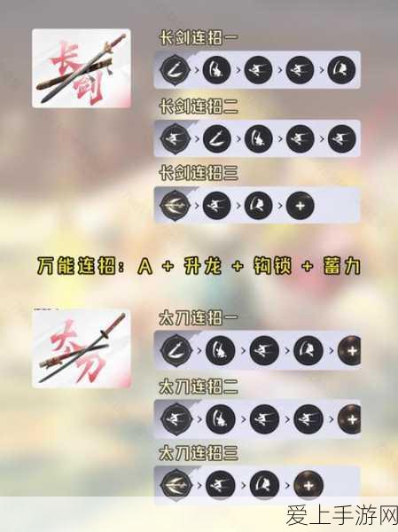永劫无间玩家频遇文件损坏难题,Epic平台修复攻略来袭!