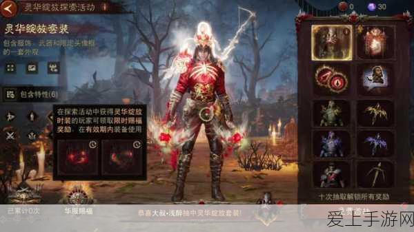 魔兽世界深度攻略，揭秘收割者之冠任务全步骤与技巧