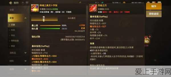 DNF手游70级史诗装备大揭秘,套装与武器全面剖析