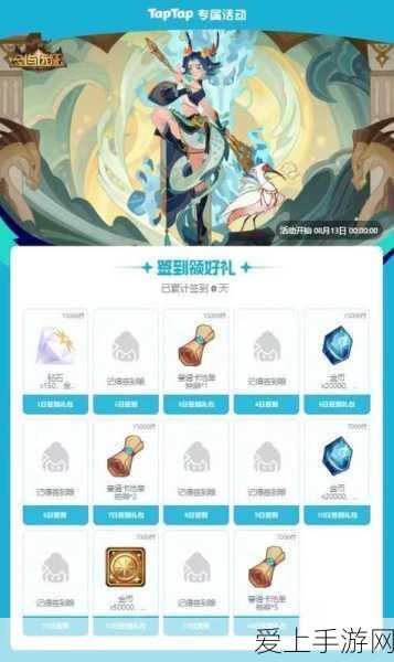剑与远征2024年度礼包兑换码大全及获取攻略