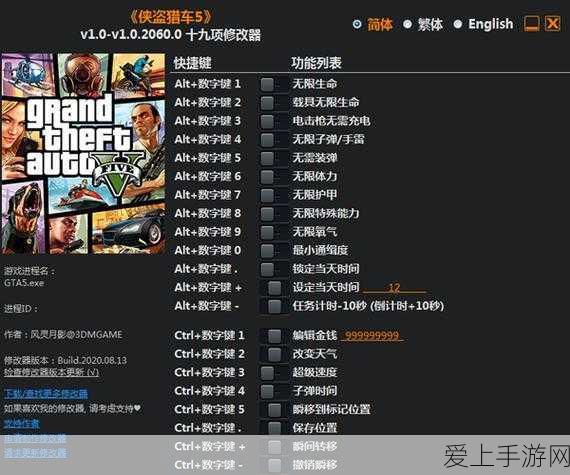 GTA5线上,揭秘风灵月影的奇幻之旅与玩家深度共鸣