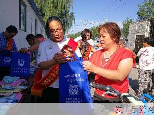 法宣在线账号快速注册指南,解锁法律学习新旅程,赢取知识竞赛大奖