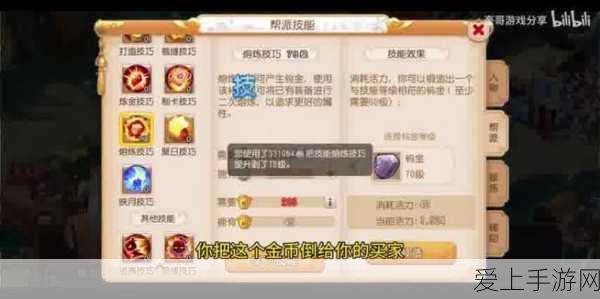 梦幻西游手游,全面解析物品交易系统,助你畅游三界
