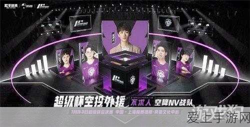 和平精英战队应援全攻略,解锁你的专属支持方式!
