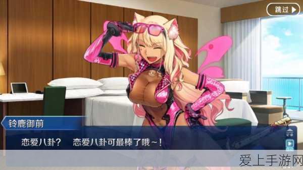 FGO深度攻略,顶尖杀阶星从者排行,揭秘星Assassin英灵强者之路
