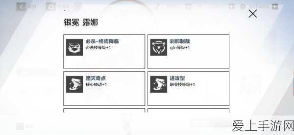战双帕弥什黑之契约深度解析,武器属性、技能与共鸣属性全揭秘