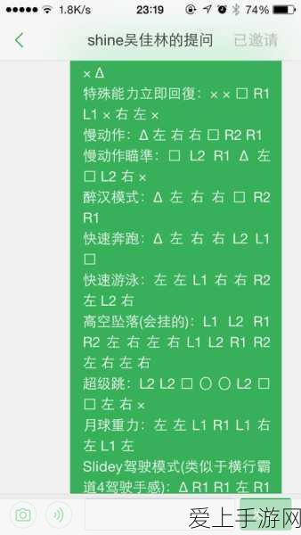 手游圈惊现无证驾驶风波，玩家因伪造游戏资格遭重罚！