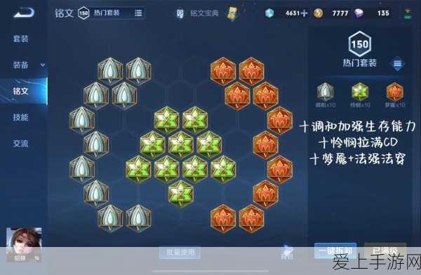 原神玩家必备，月莲材料高效采集攻略，助你角色飞速成长！