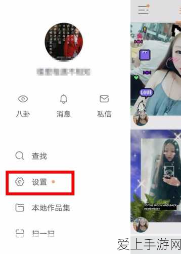 快手悬浮窗关闭教程，轻松摆脱干扰，畅享手游世界
