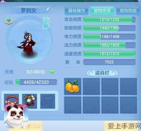 黑神话悟空，轻松斩获蛇捕头精魄的秘籍