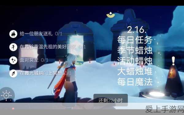 光遇手游深度解析，每日季节蜡烛与红蜡烛获取上限全攻略