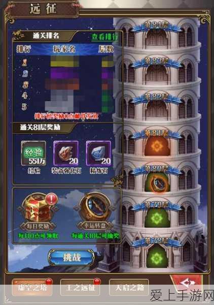 不思议迷宫，东方神龛最佳提交物品揭秘及丰厚奖励全览