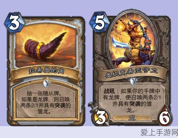 炉石传说揭秘，龙牌加持，卡牌+1+1神效源自何方？