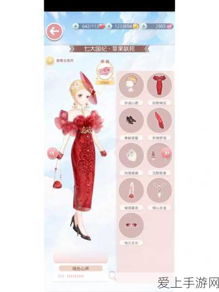 奇迹暖暖微信iOS好友速加攻略,轻松拓展你的时尚圈!