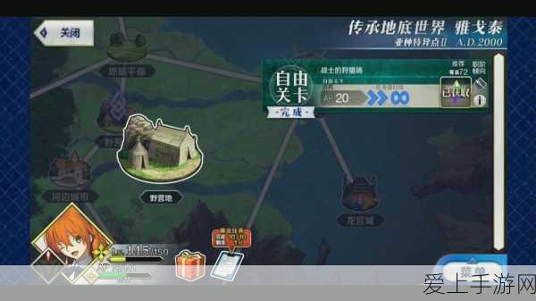 FGO高效速刷战马幼角全攻略，解锁稀有材料新途径