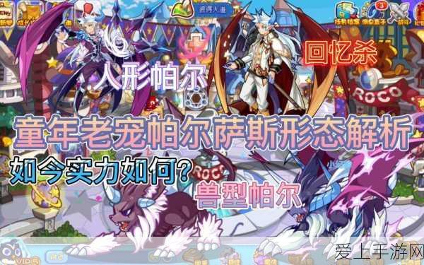 手游圈电力之战，江苏能源监管助力手游行业迎峰度冬保障攻略