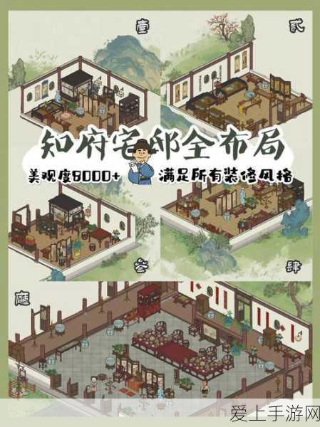 江南百景图攻略揭秘,黄叶秋风楼获取全攻略及建筑细节