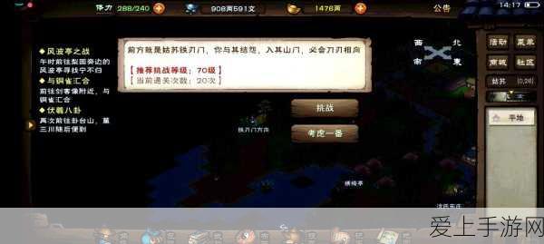 海上新能源革命！中国海油首推海上光伏建筑一体化手游灵感项目