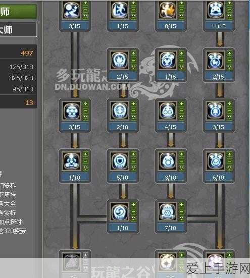龙之谷手游工程师高效刷图攻略,解锁顶级刷怪技巧