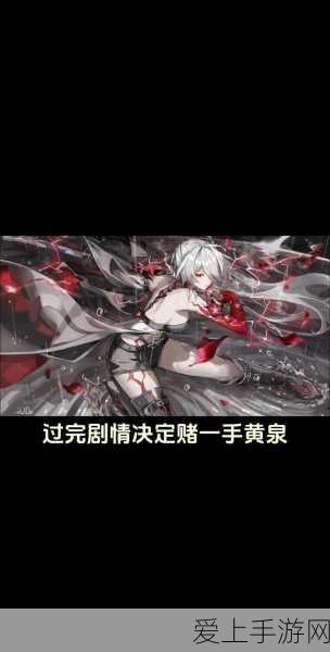崩坏星穹铁道,黄泉材料全攻略,助你打造顶级装备!
