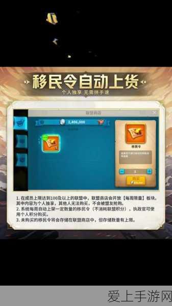 万国觉醒城堡焕新颜,全面解锁皮肤更换与切换秘籍