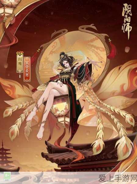 阴阳师手游,阎魔御魂搭配攻略,属性选择助你称霸斗技场