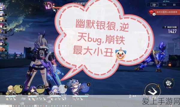 崩坏星穹铁道,银狼主C阵容搭配秘籍,解锁极致战斗效能