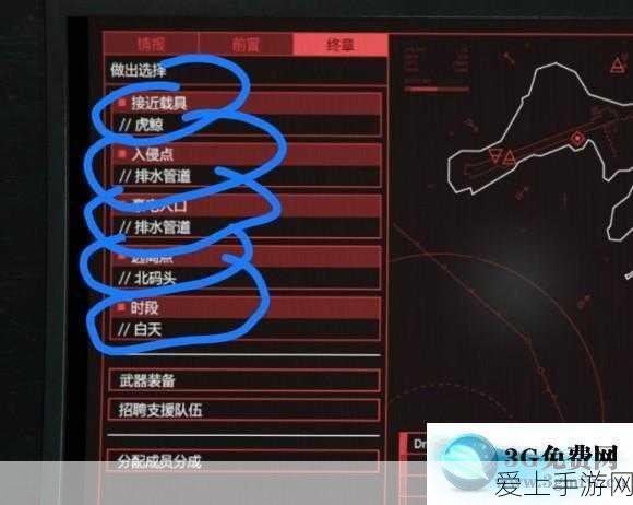 GTA5佩里科岛攻略,揭秘潜入豪宅的绝密技巧