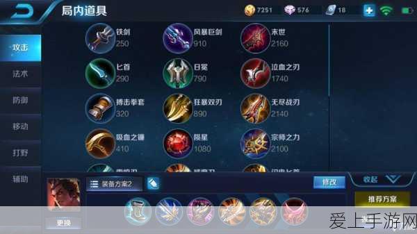 揭秘口袋妖怪椰蛋龙，椰蛋树的神秘进化形态？还是721号后的新宝可梦？