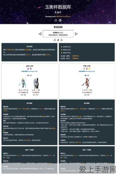 崩坏星穹铁道,银狼五星光锥雨一直下属性深度解析