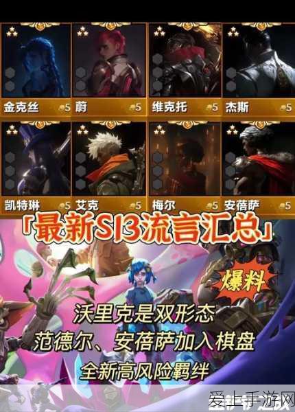 金铲铲之战S13赛季炼金男爵羁绊深度解析,重塑战场格局的奥秘
