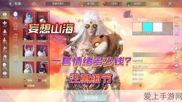 强力敏法宠马面全揭秘，大话西游手游中的战斗利器