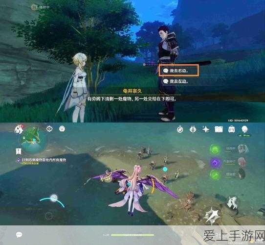 原神揭秘,如何解锁第七个武士隐藏任务?