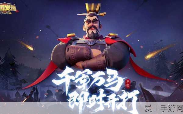 万国觉醒城堡皮肤设计大赛,颜值与战力并蓄的巅峰对决