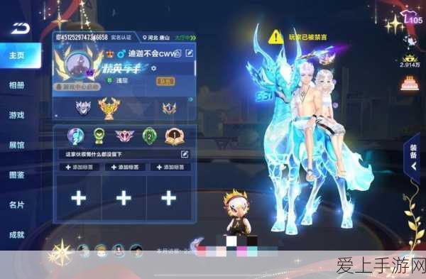 QQ飞车手游,个性化命名指南,解锁车队与昵称符号大全