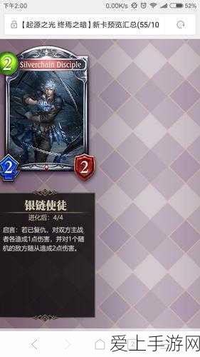 2022年影之诗职业强度解析,谁才是天梯霸主?