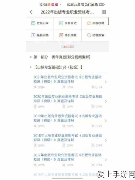 2022年影之诗职业强度解析,谁才是天梯霸主?