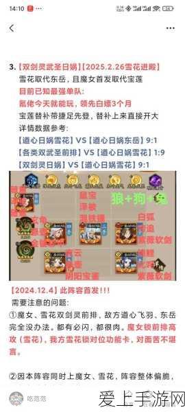 神仙道强化石高效获取攻略,揭秘刷怪地点与爆率真相